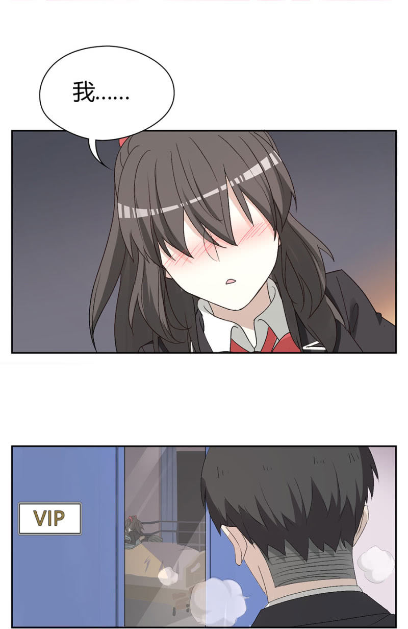 第九十二话 可别是终于认清自己了吧-第97话