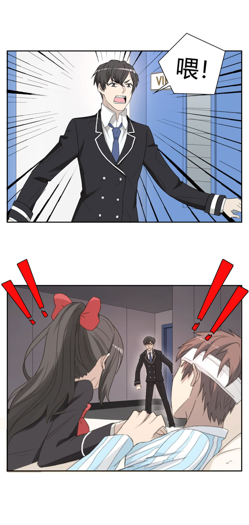 第九十二话 可别是终于认清自己了吧-第97话