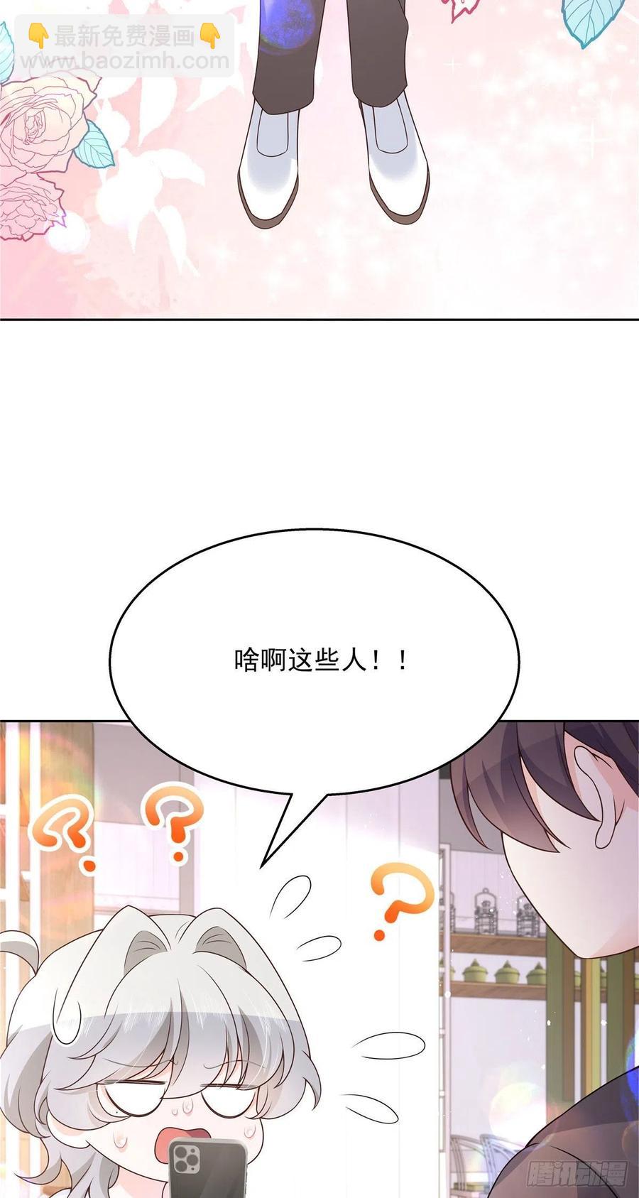 第159话 你能弯？23