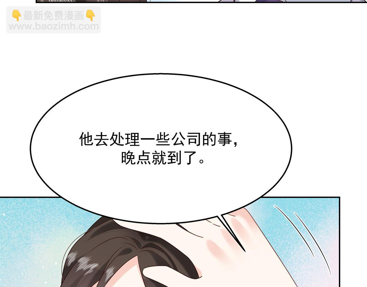 國民校草是女生 - 第236話 雲虎，管管你家的。(1/2) - 7