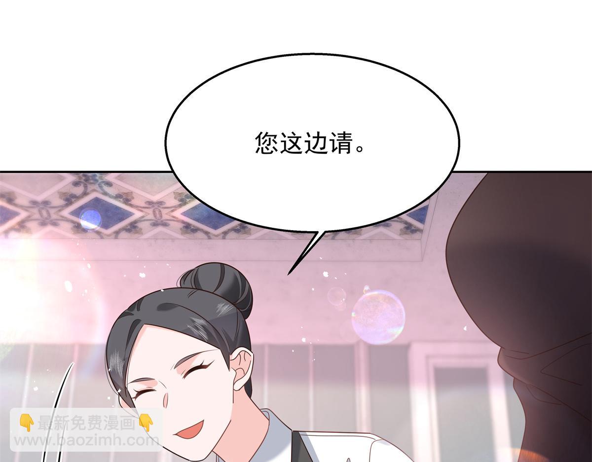 國民校草是女生 - 第236話 雲虎，管管你家的。(1/2) - 3