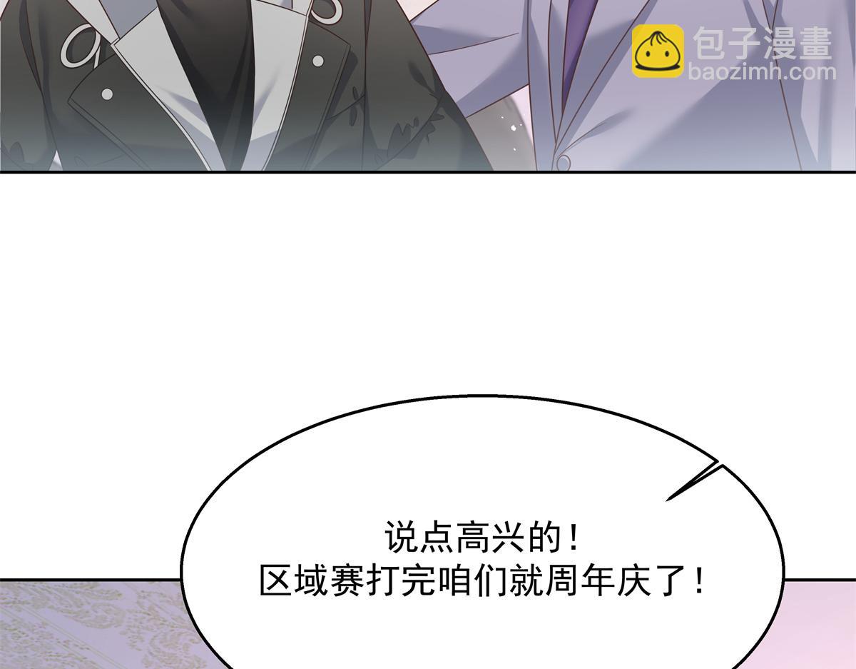 第246话 化装舞会？44