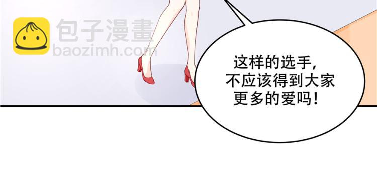 國民校草是女生 - 第三十九話 我的弟弟只有我能欺(1/3) - 5