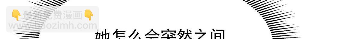 国民校草是女生 - 465 安排些娱乐项目(3/3) - 3