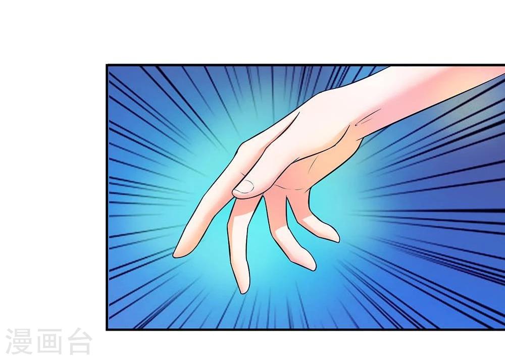 國民總裁愛上我 - 第105話 安安我相信你 - 1