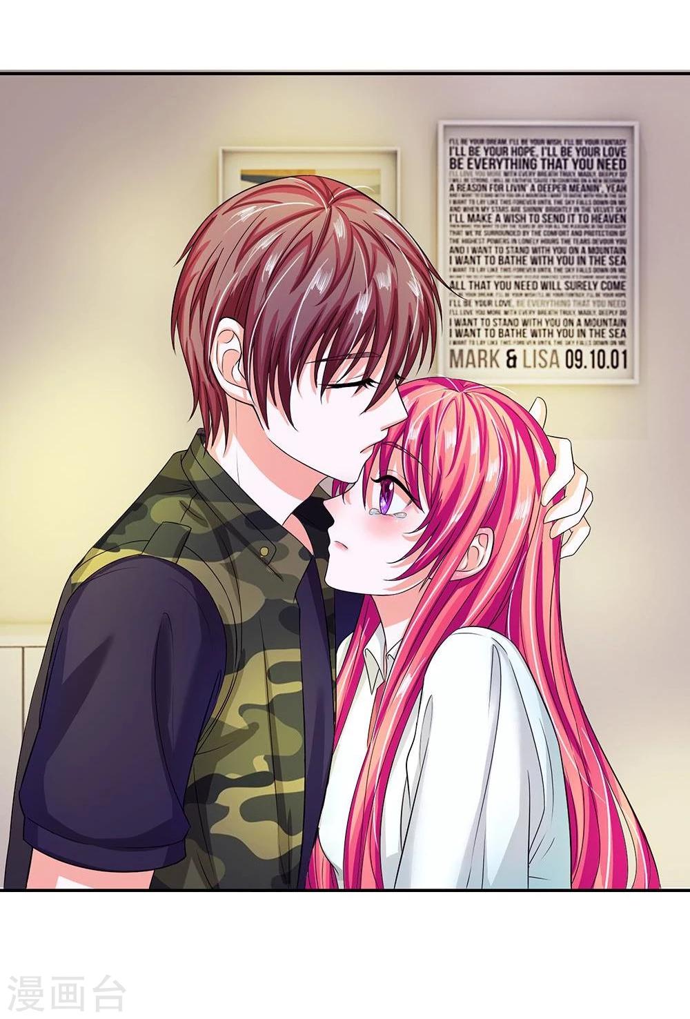 國民總裁愛上我 - 第105話 安安我相信你 - 1