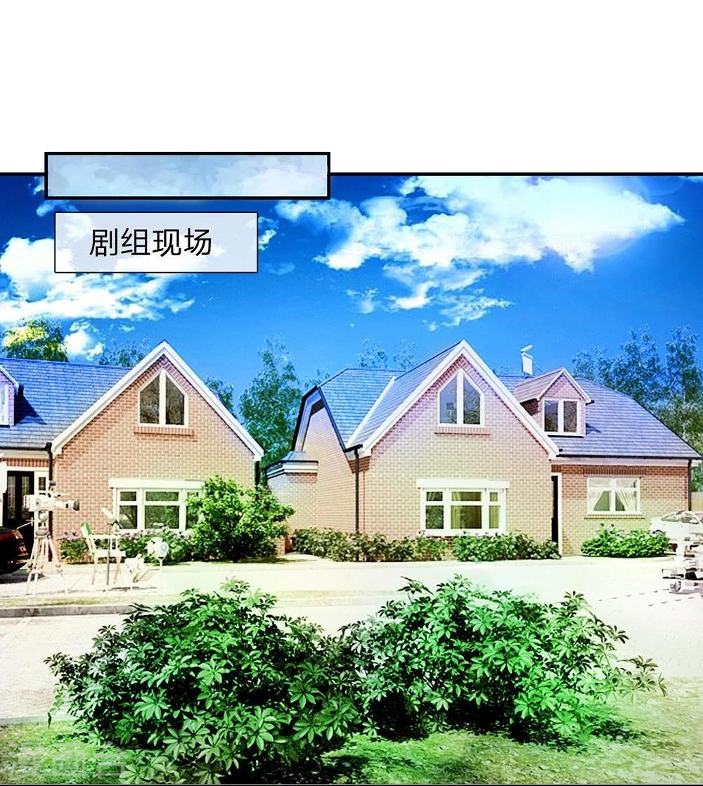 國民總裁愛上我 - 第107話 一波未平一波又起 - 1