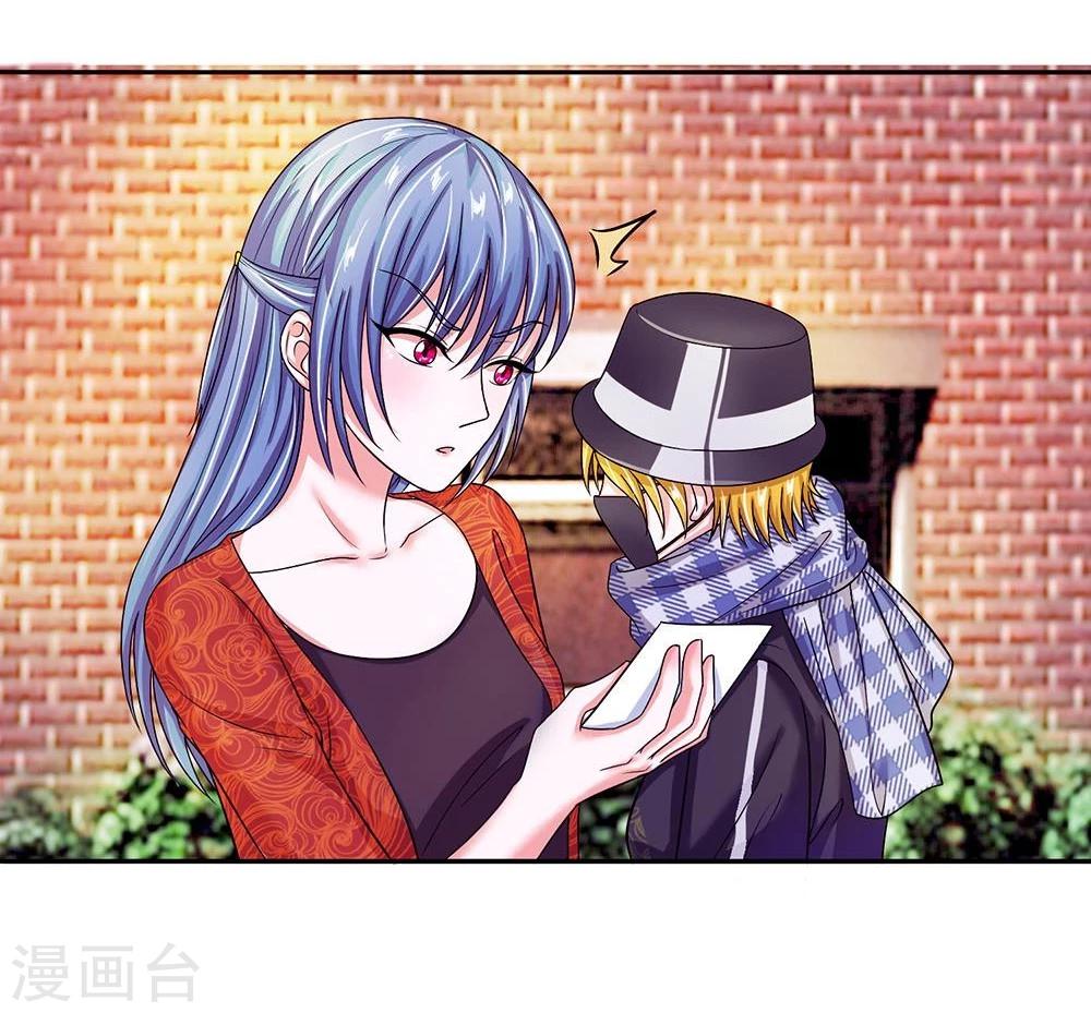 國民總裁愛上我 - 第107話 一波未平一波又起 - 4