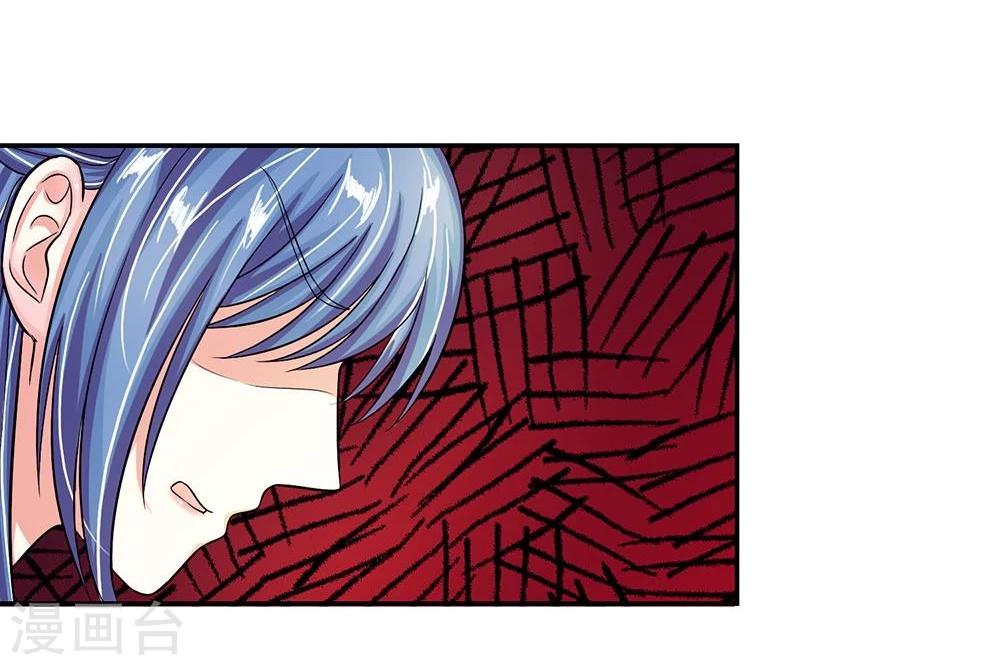 國民總裁愛上我 - 第107話 一波未平一波又起 - 5