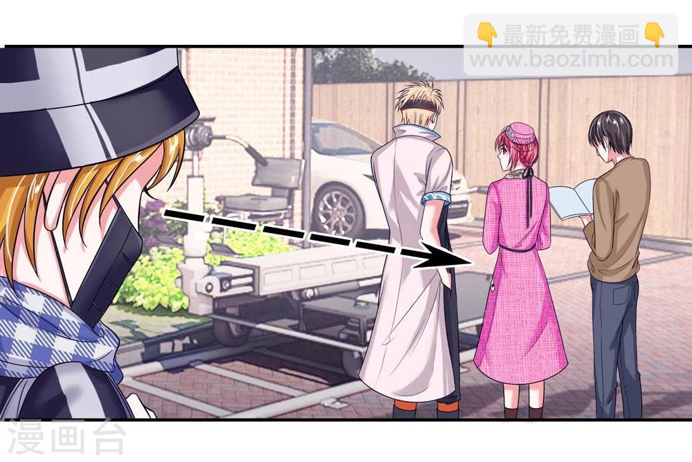 國民總裁愛上我 - 第109話 持續散播的謠言 - 1