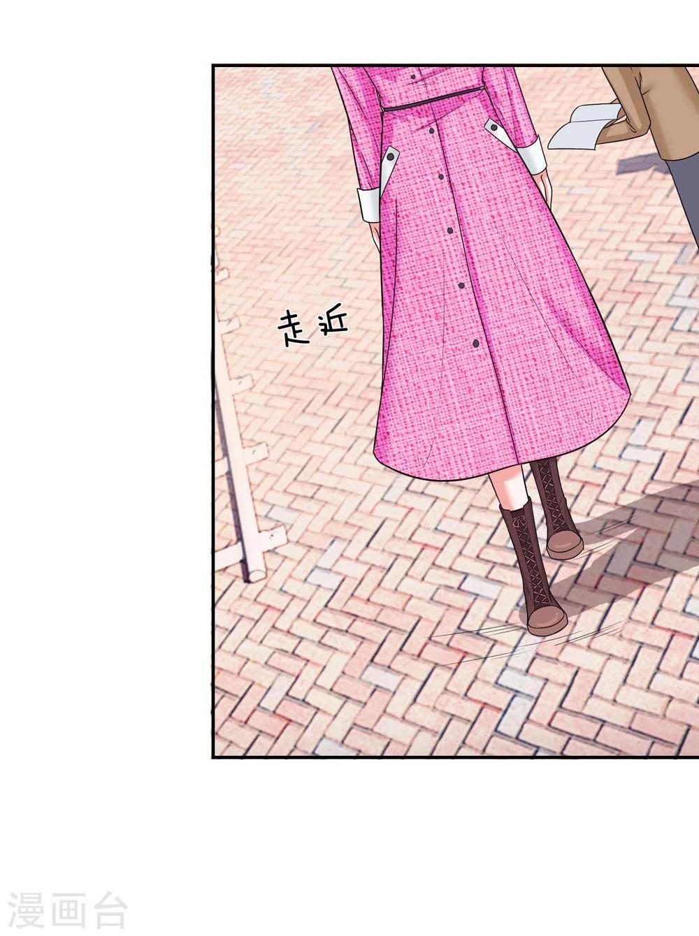 國民總裁愛上我 - 第109話 持續散播的謠言 - 4