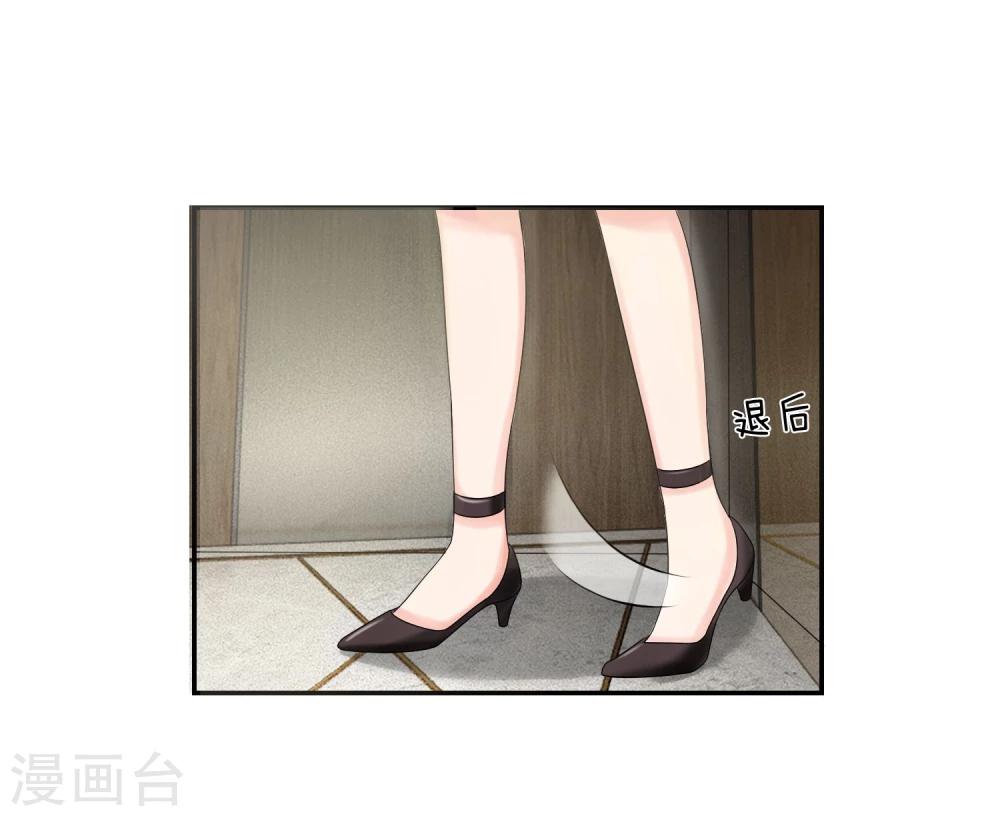 國民總裁愛上我 - 第115話 明臺放過我吧 - 3