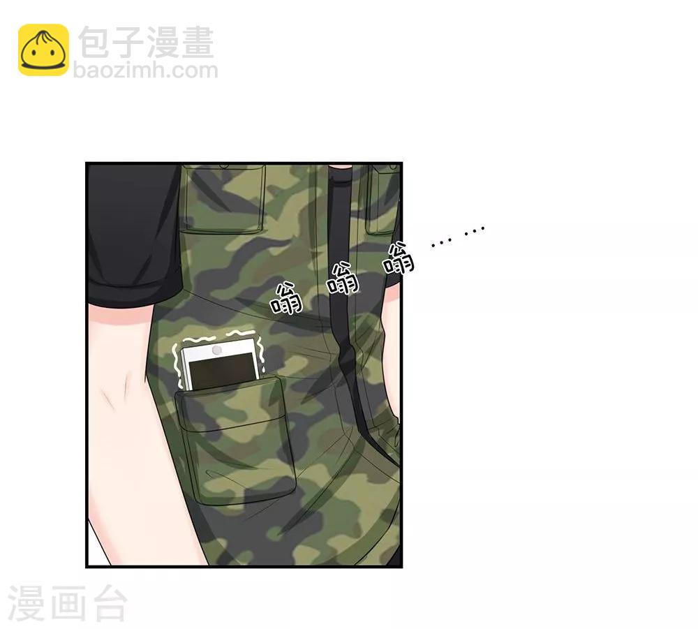 國民總裁愛上我 - 第121話 他是我們的爸爸嗎？ - 3