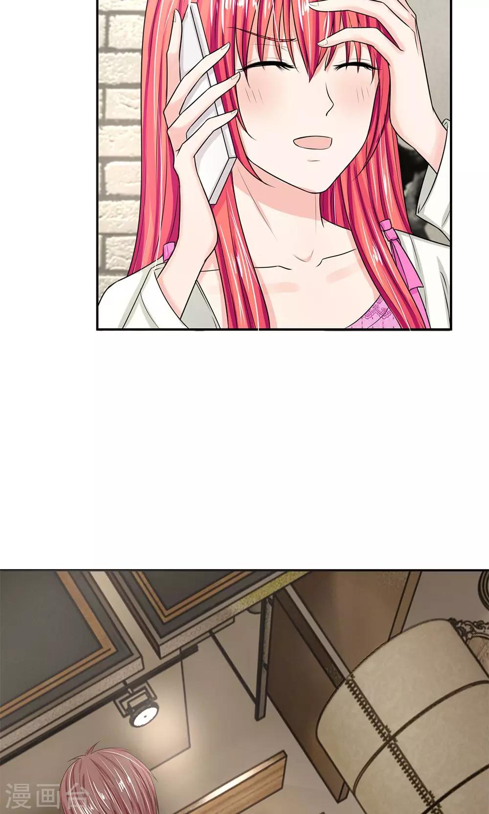 國民總裁愛上我 - 第123話 大叔給媽媽買早餐 - 3