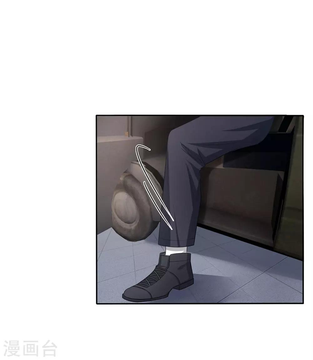 國民總裁愛上我 - 第127話 鐵漢將軍也柔情 - 3