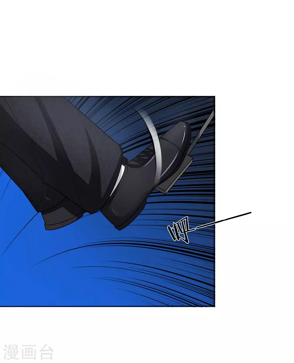 國民總裁愛上我 - 第127話 鐵漢將軍也柔情 - 2