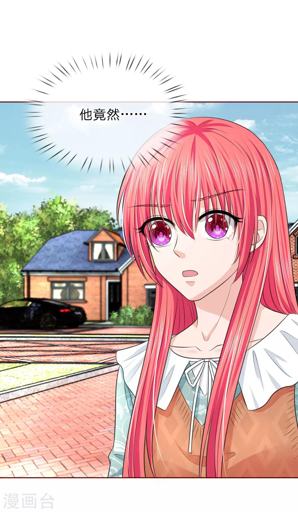 第139话 你们怎么又吵架了！-第139话