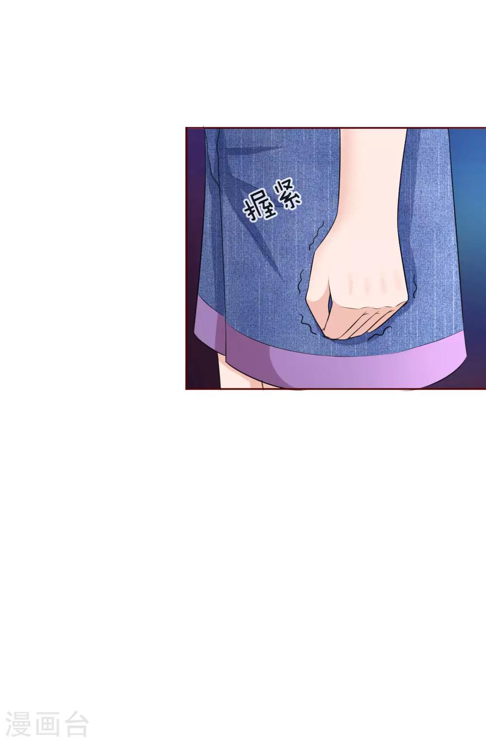 第139话 你们怎么又吵架了！-第139话