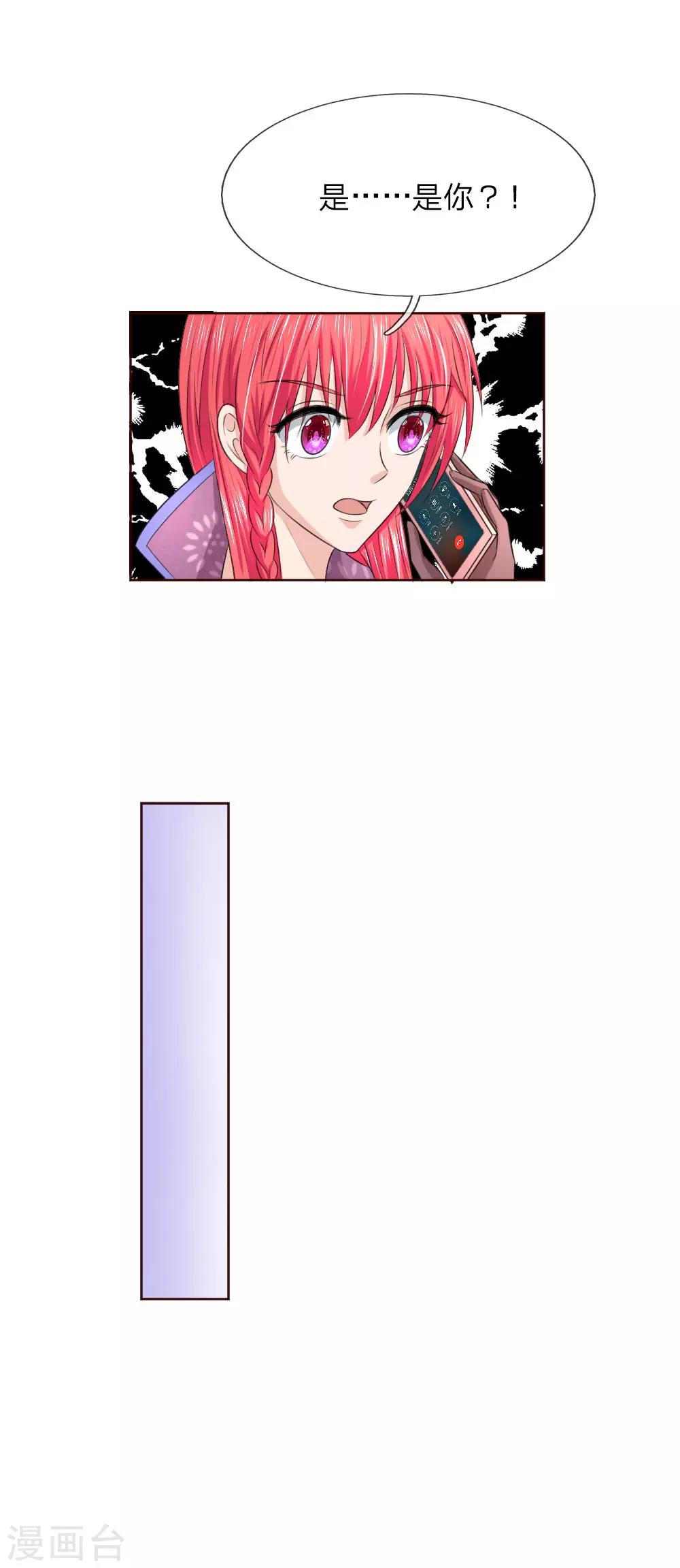 第139话 你们怎么又吵架了！-第139话