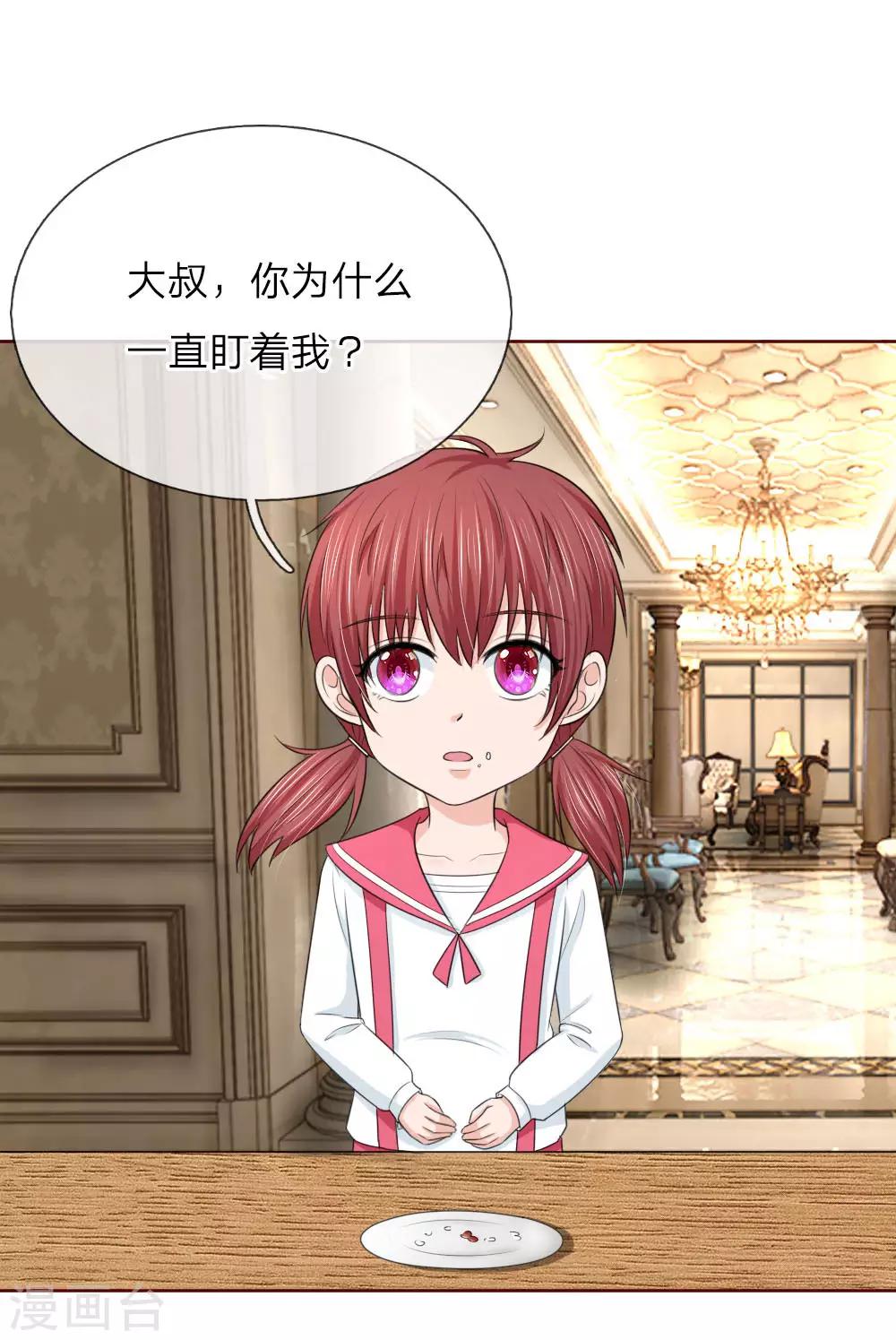 第141话 你到底经历了什么-第141话