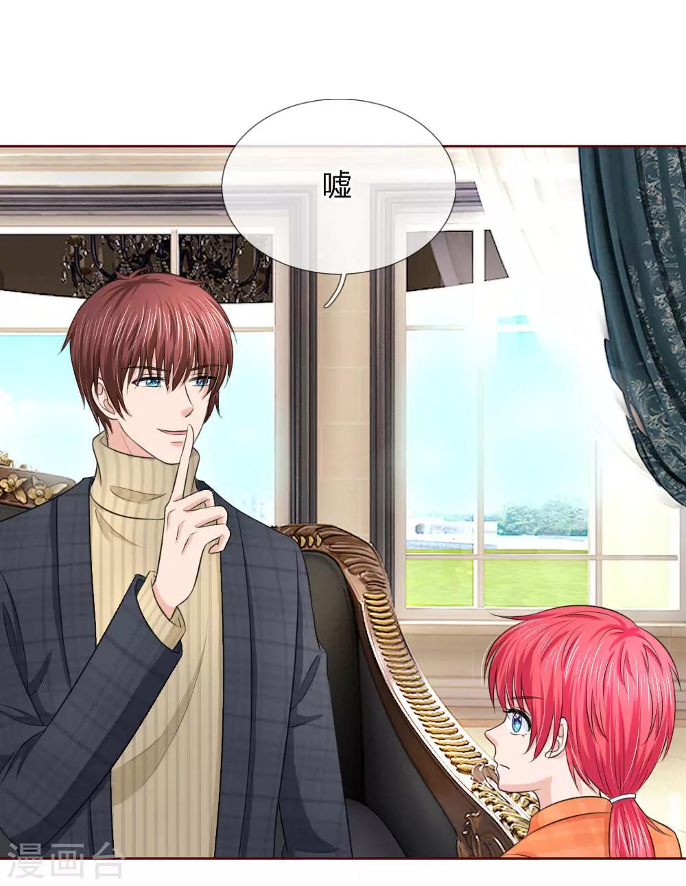 第141话 你到底经历了什么-第141话