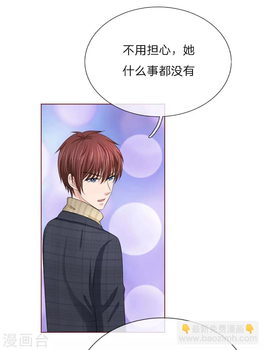 第141话 你到底经历了什么-第141话