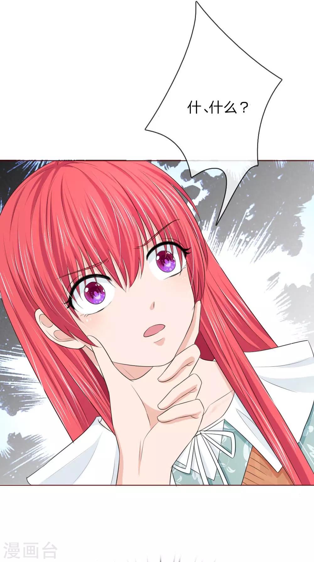 第141话 你到底经历了什么-第141话