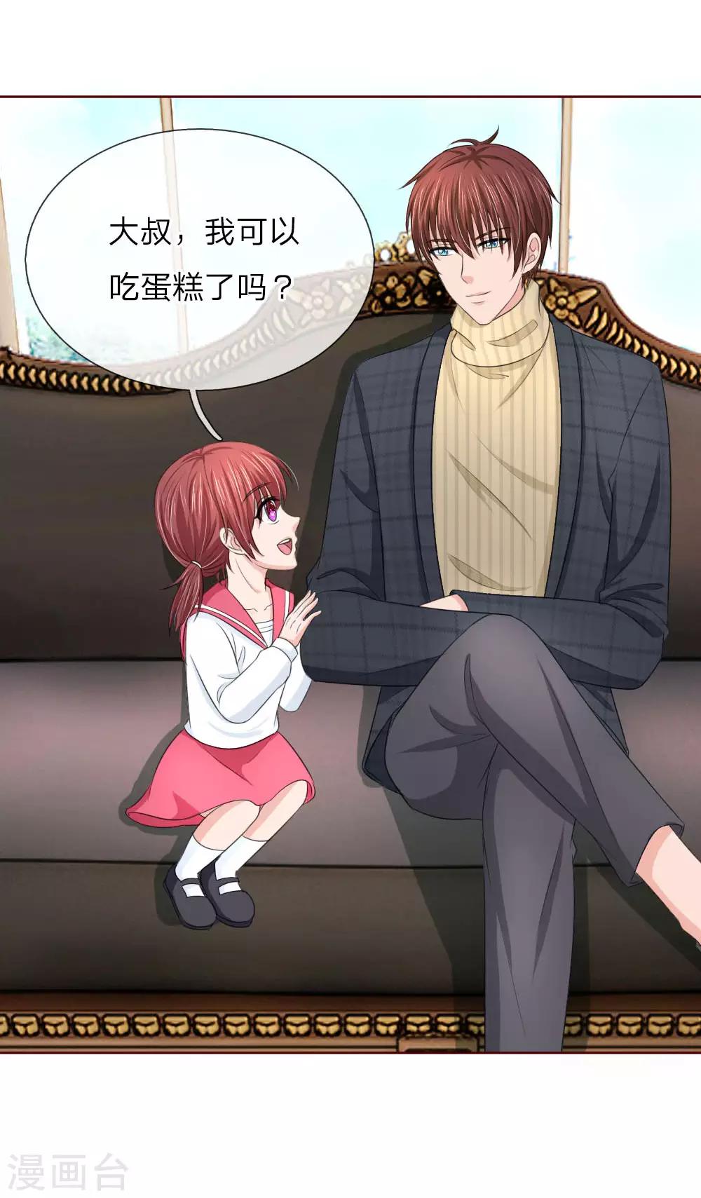 第141话 你到底经历了什么-第141话