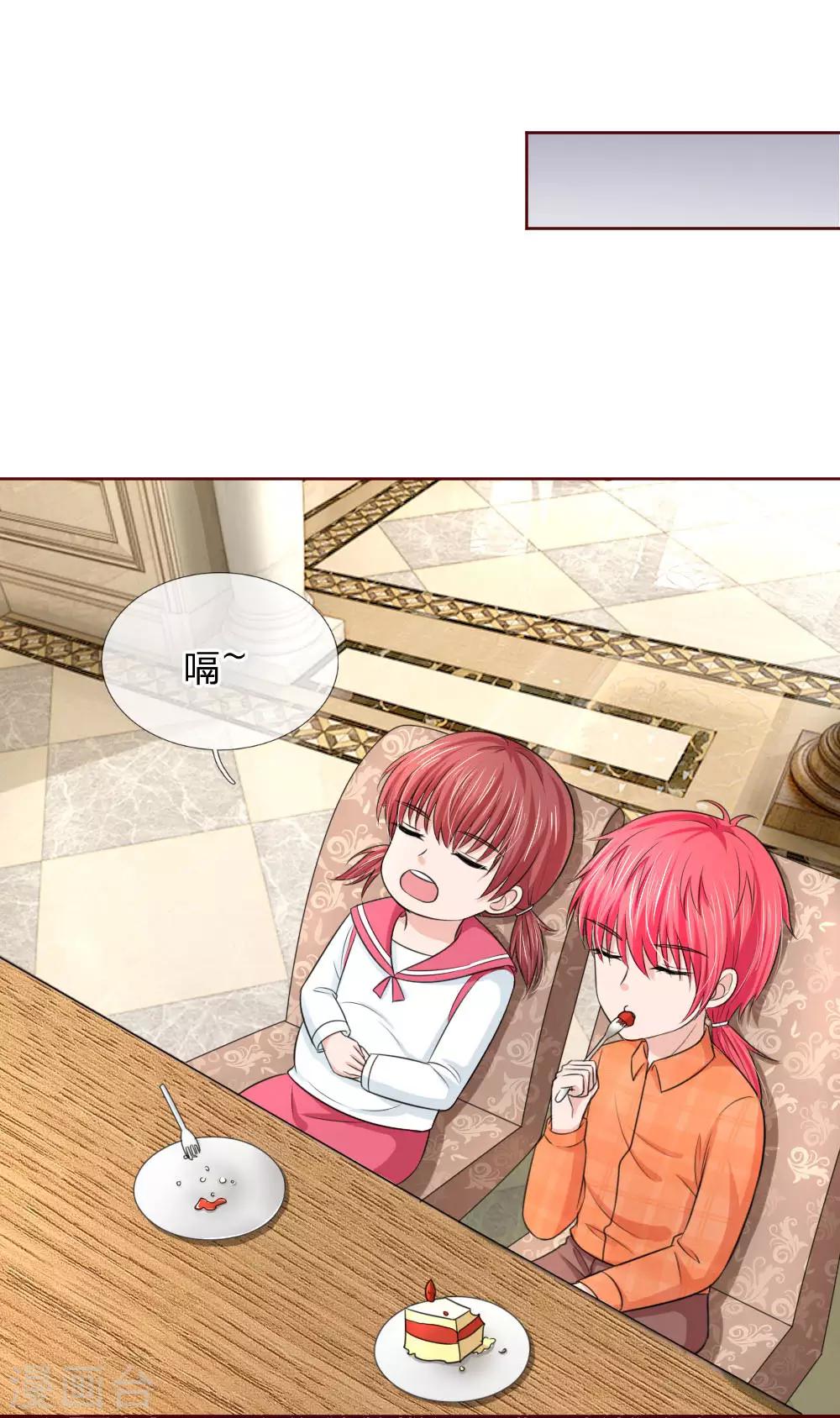 第141话 你到底经历了什么-第141话