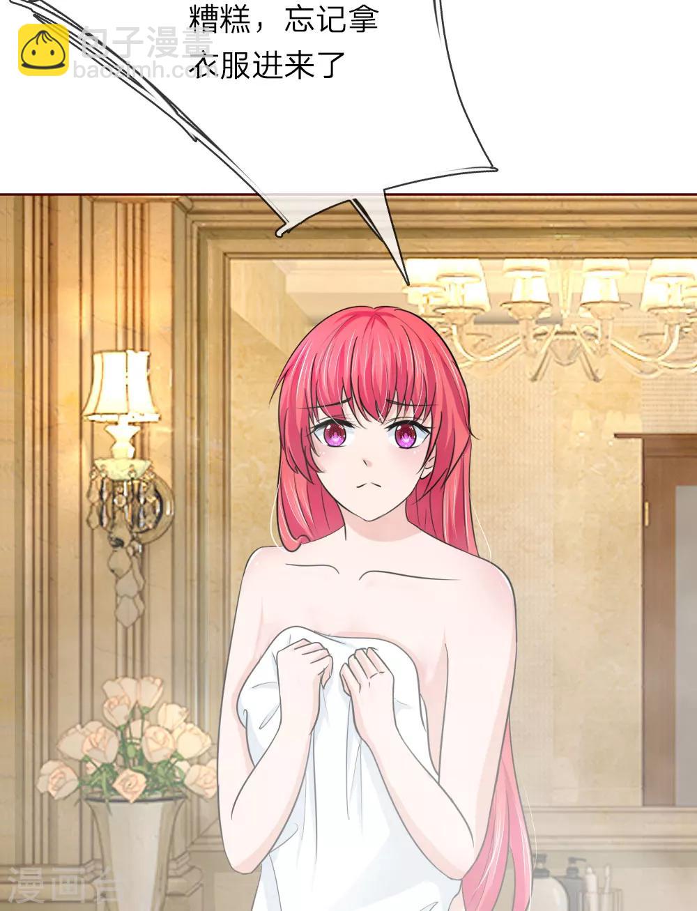 國民總裁愛上我 - 第143話 奇怪的聲音 - 3