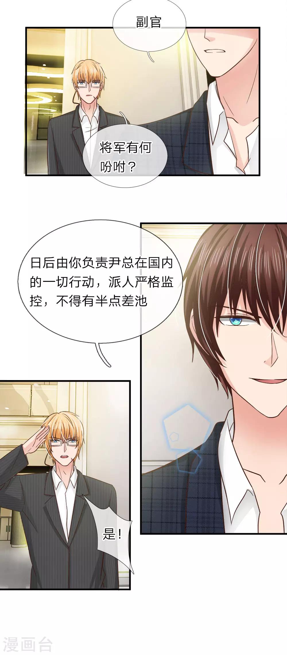 第147话 不能让明台再涉险境-第147话