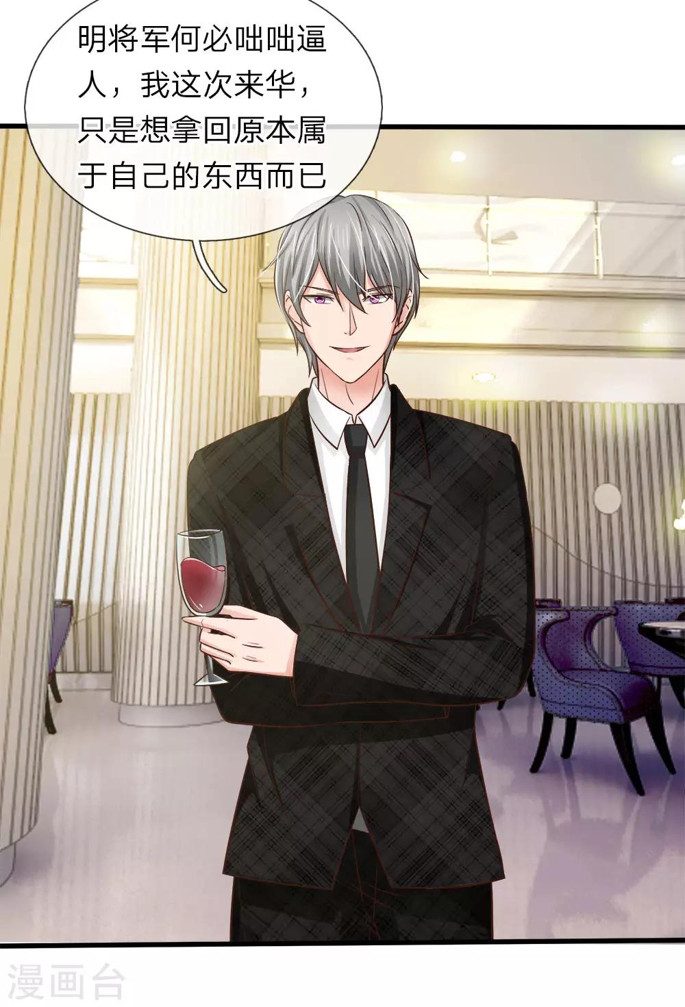 第147话 不能让明台再涉险境-第147话