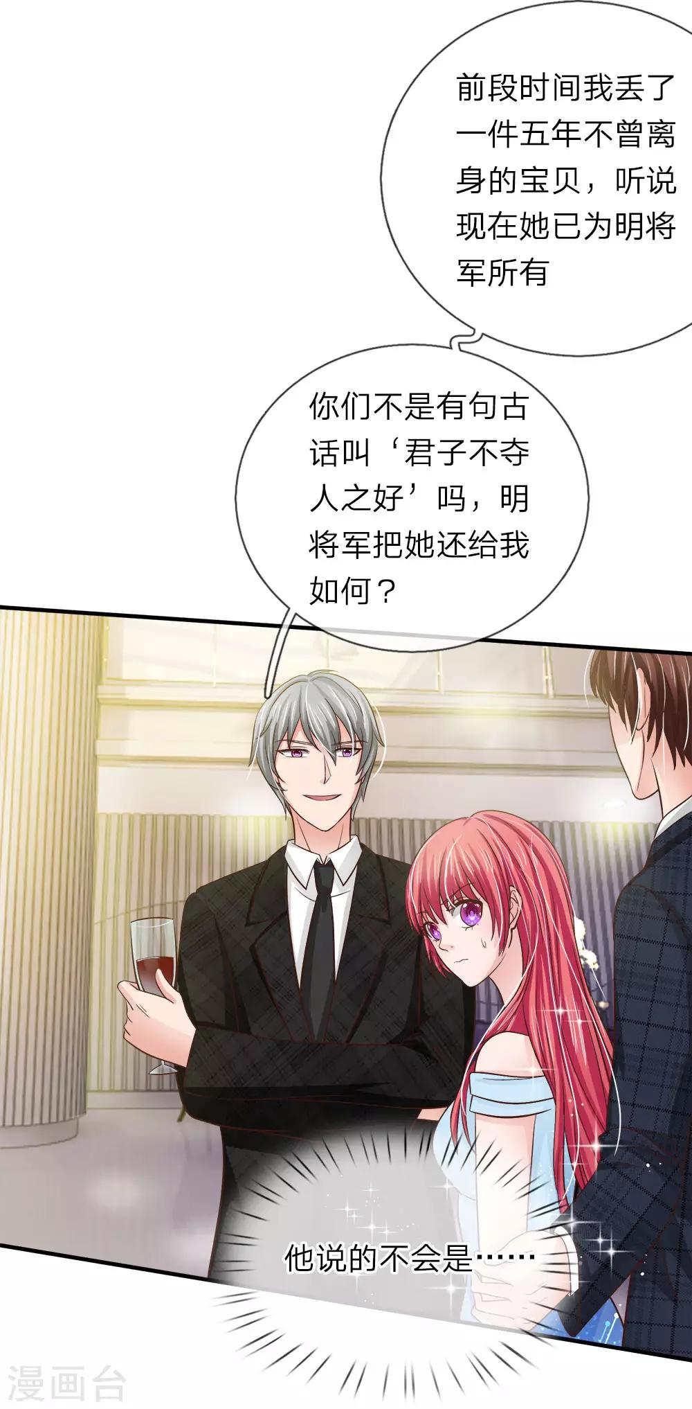 第147话 不能让明台再涉险境-第147话