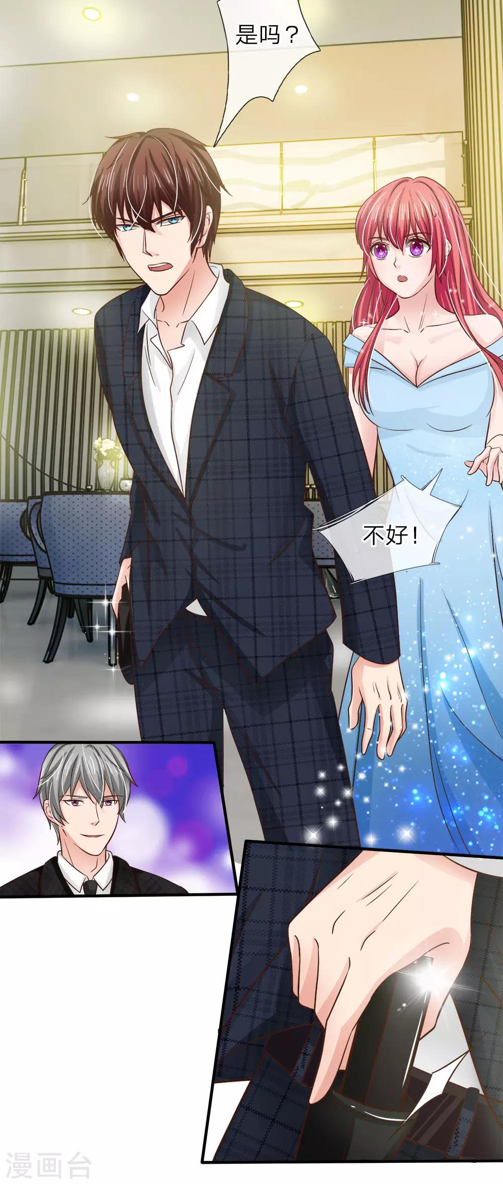 第147话 不能让明台再涉险境-第147话