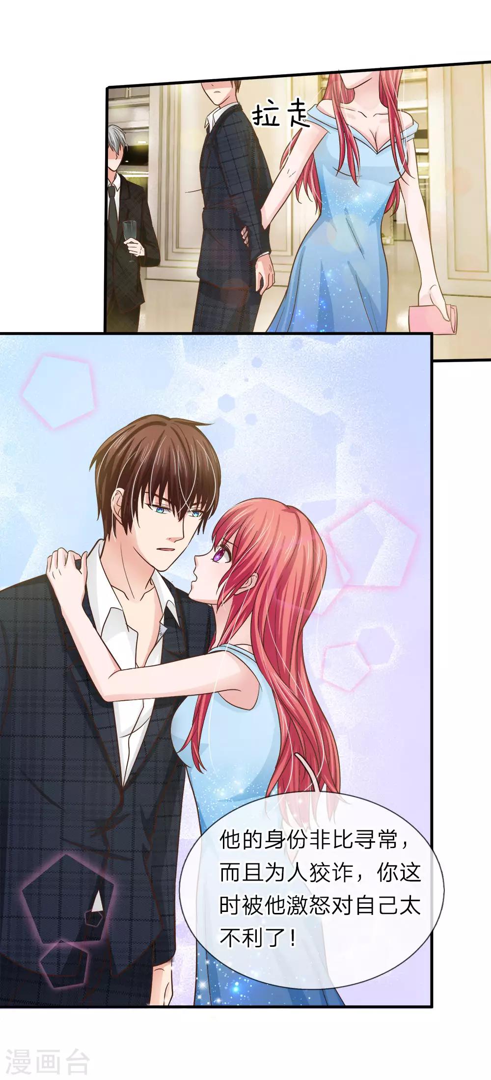 第147话 不能让明台再涉险境-第147话