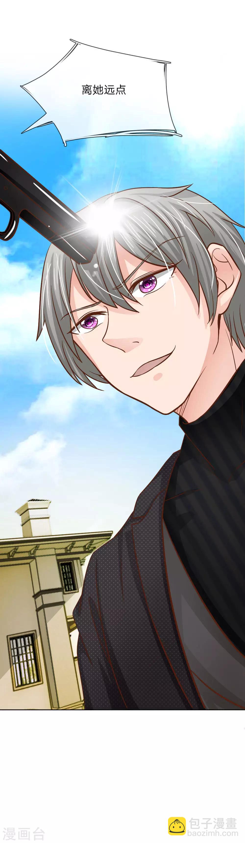 第149话 林安安是我的人-第149话