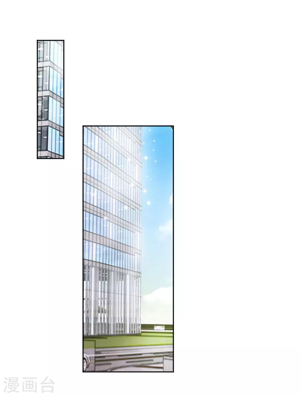 第149话 林安安是我的人-第149话