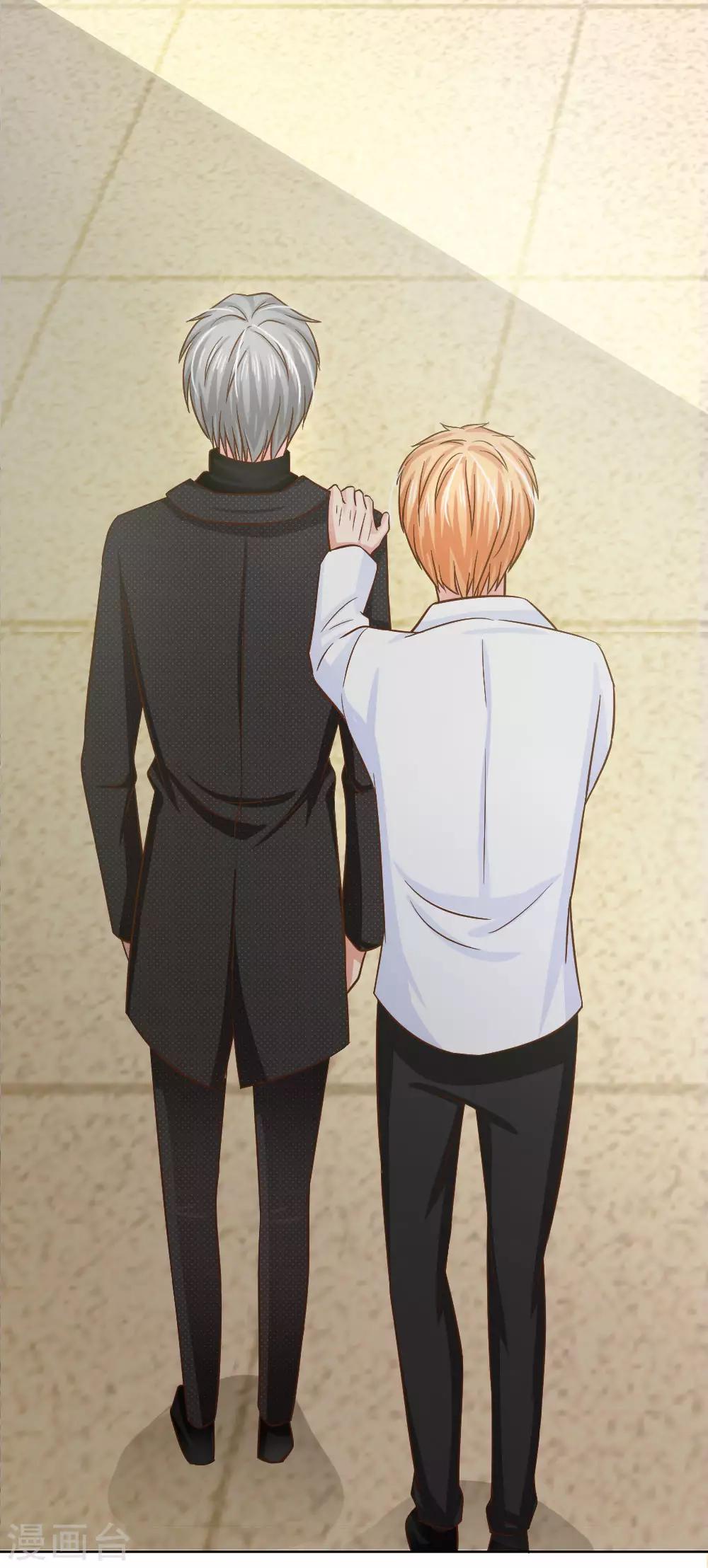 第149话 林安安是我的人-第149话