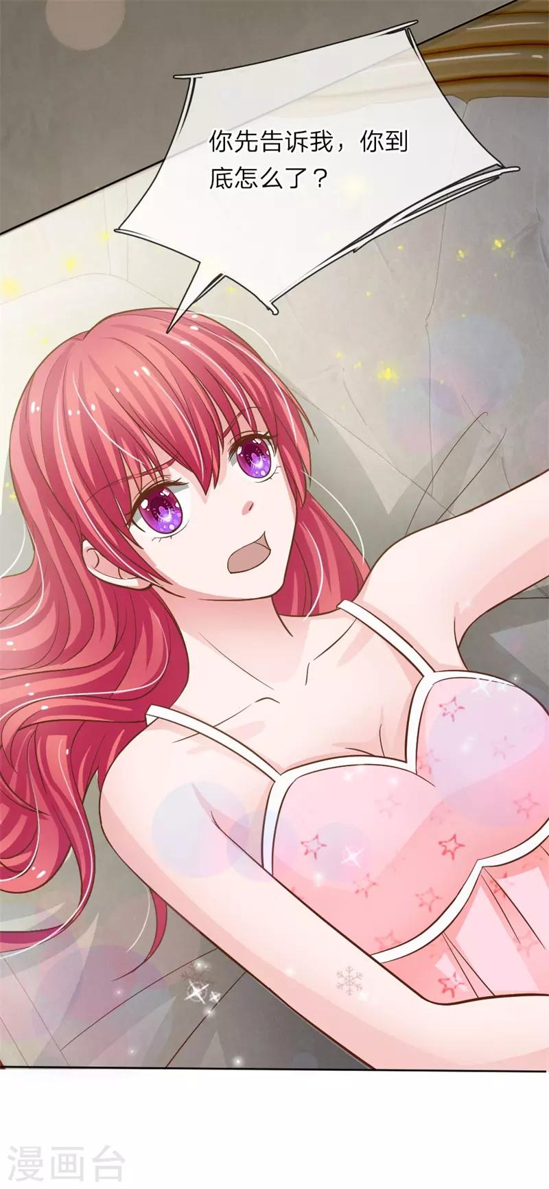 第151话 我永远都拿你没办法-第151话