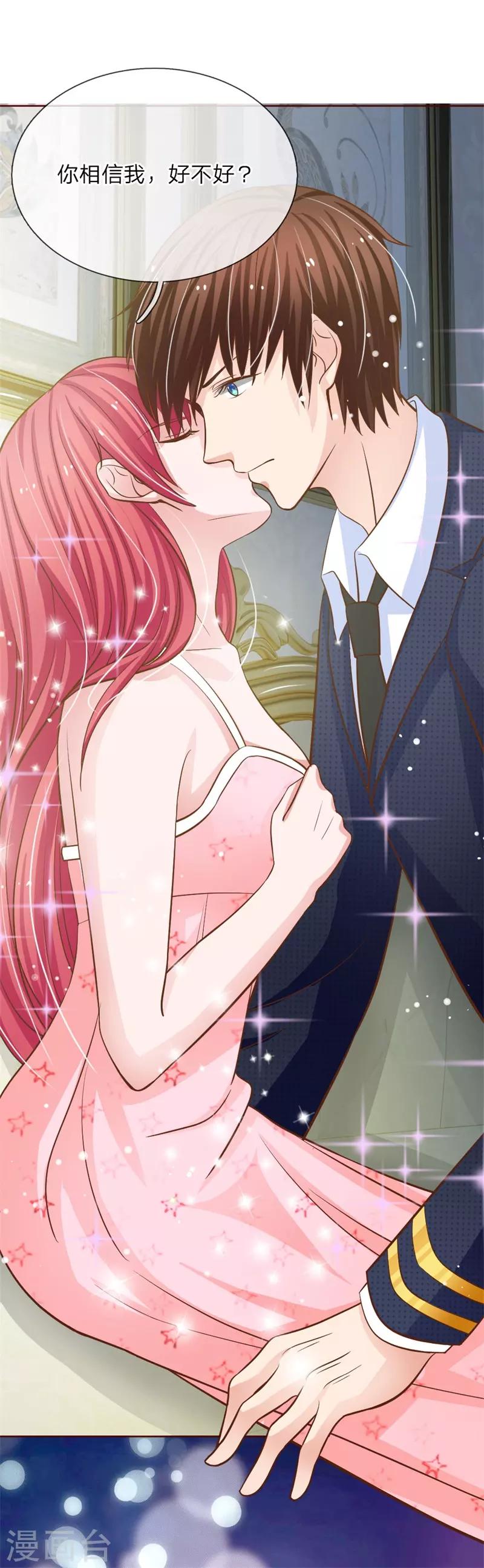 第151话 我永远都拿你没办法-第151话