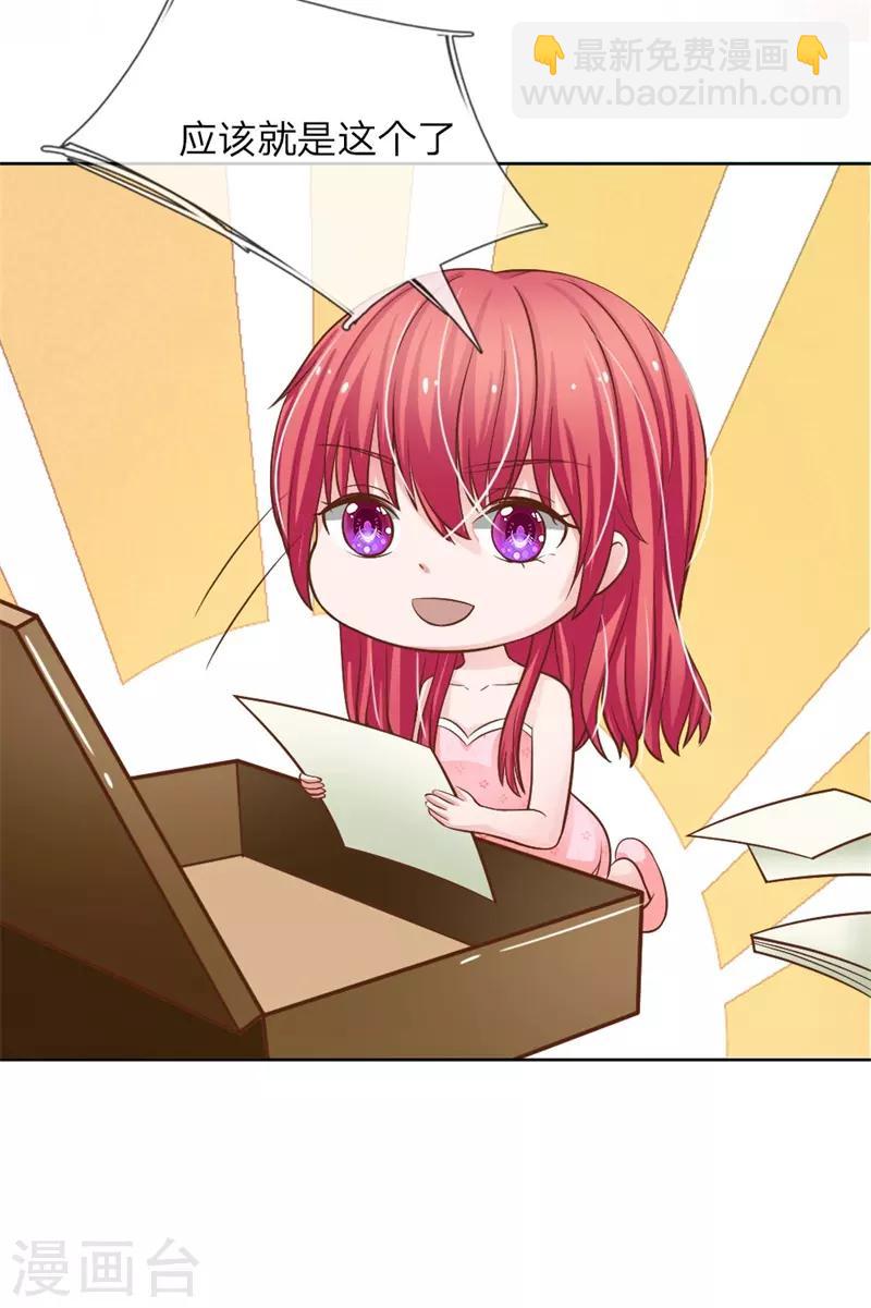 第151话 我永远都拿你没办法-第151话