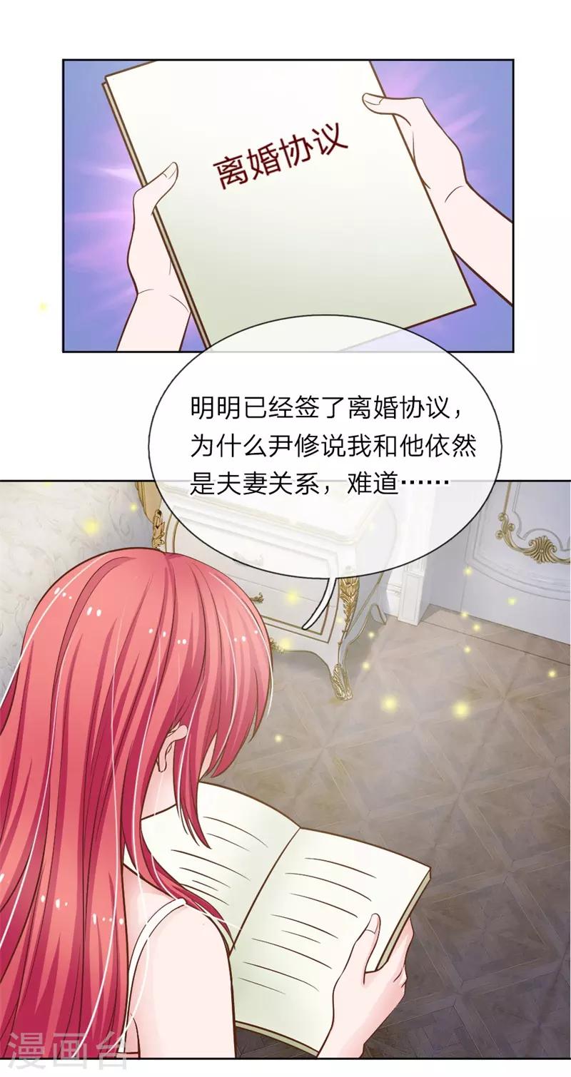 第151话 我永远都拿你没办法-第151话