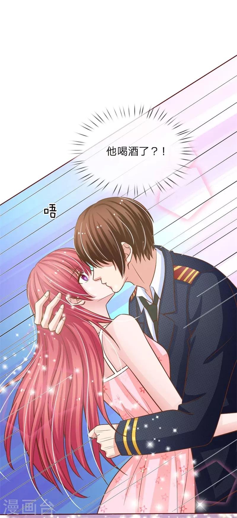 第151话 我永远都拿你没办法-第151话