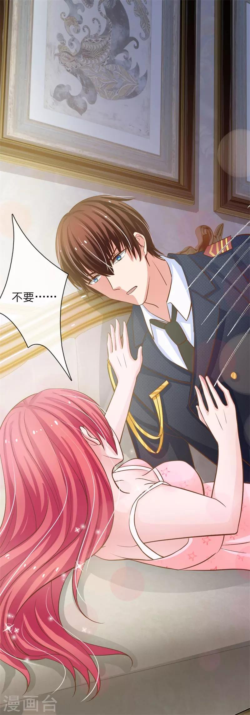 第151话 我永远都拿你没办法-第151话