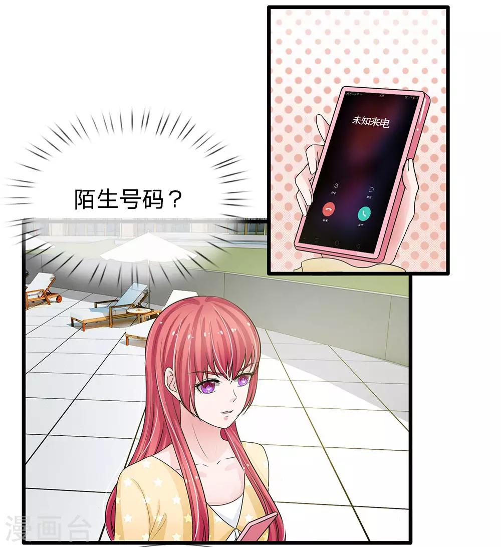 第155话 又上热搜了-第155话