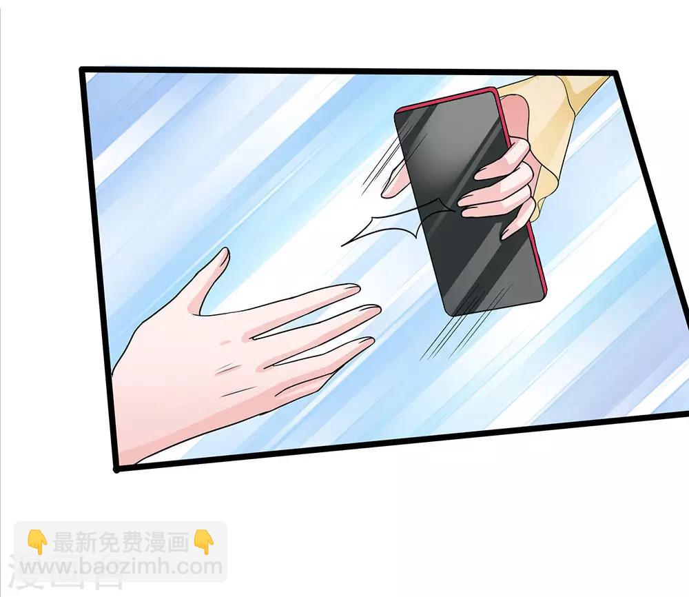 第155话 又上热搜了-第155话