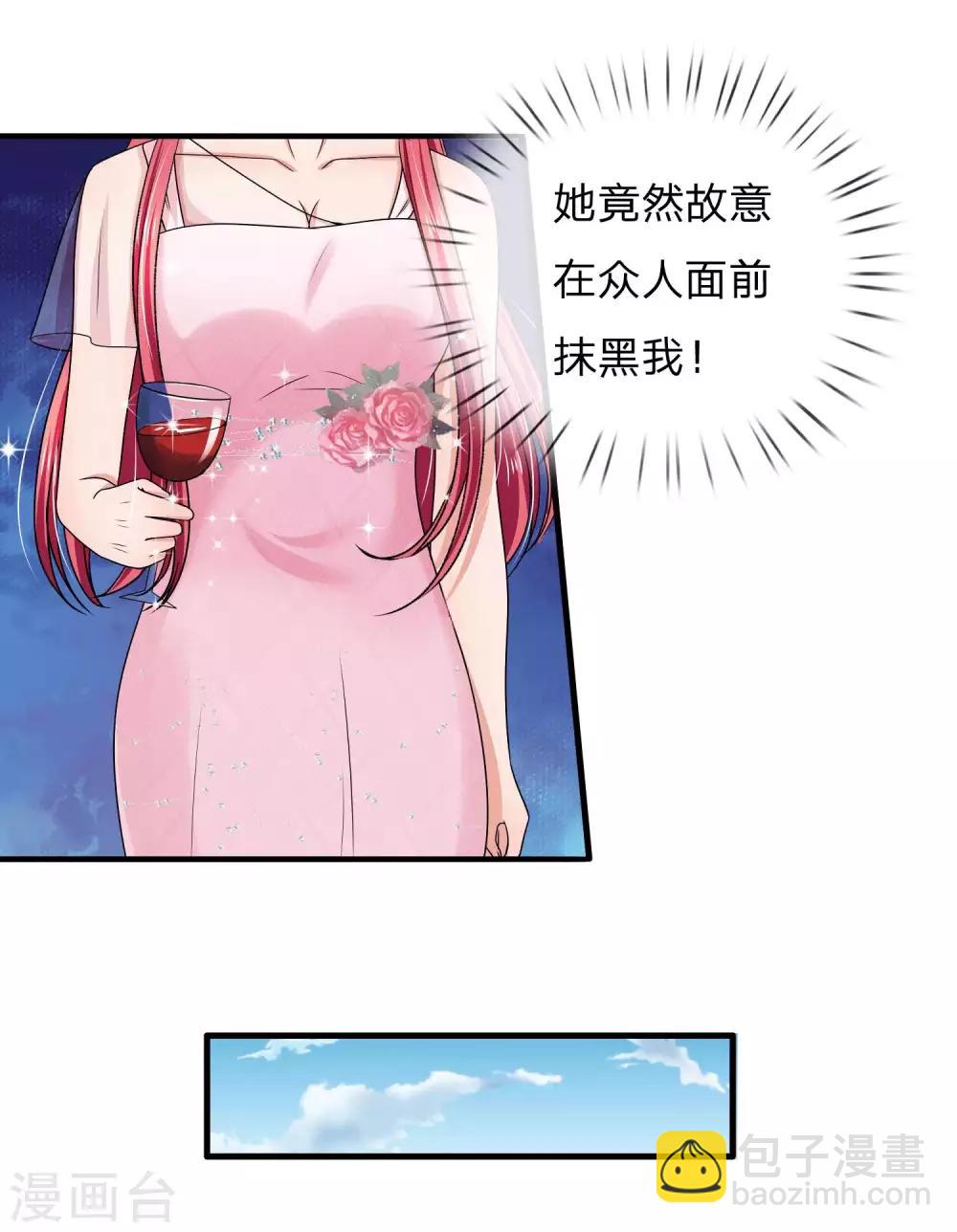 第161话 表面姐妹，背地塑料-第161话