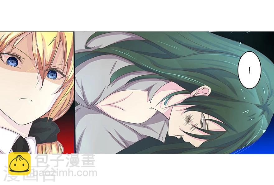 國民總裁愛上我 - 第21話 混戰 - 1