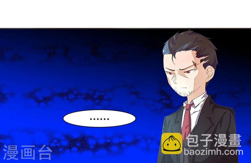 國民總裁愛上我 - 第27話 明總叫她安安姐？ - 2