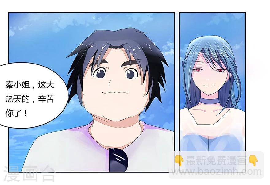 國民總裁愛上我 - 第7話 流量明星秦可兒 - 2